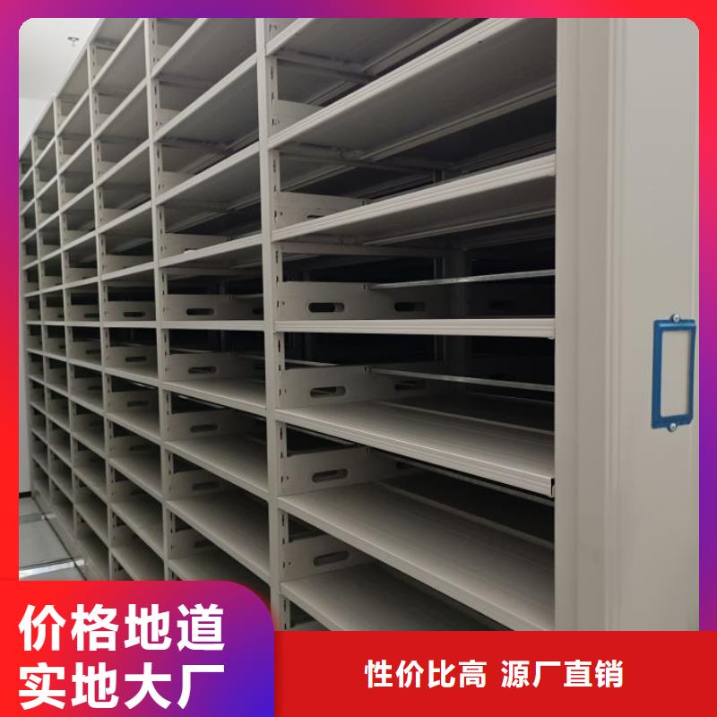 价格低的密集型活动档案柜现货厂家