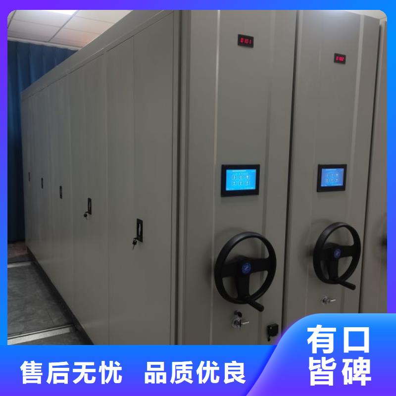 【密集档案柜】手摇密集架产地源头好货-智能密集架手动移动档案柜凯美办公家具生产厂家(德州市分公司)|覆盖地域平原|齐河|菏泽|临沂|日照|青岛|莱芜|滨州