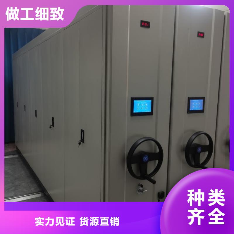 哪家便宜【凯美】资料室电动密集柜