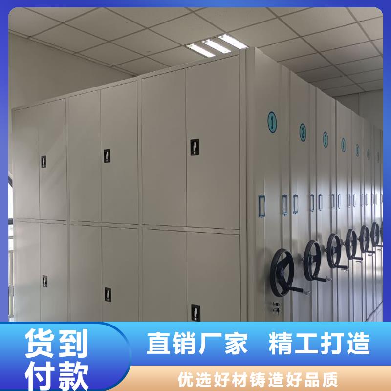 哪家便宜【凯美】资料室电动密集柜