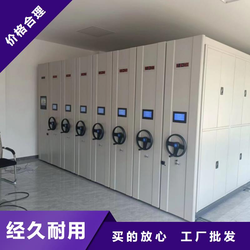 密集型档案资料柜行情报价