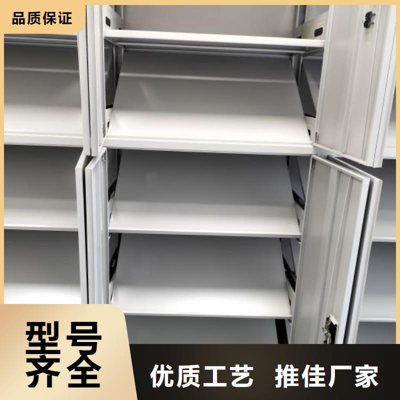 办公电子保密柜视频-办公电子保密柜-智能密集架手动移动档案柜凯美办公家具生产厂家(德州市分公司)服务区域陵县|庆云|威海|临沂|济南|日照|滨州