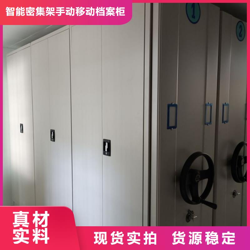 在本地买橱式密集柜更实惠