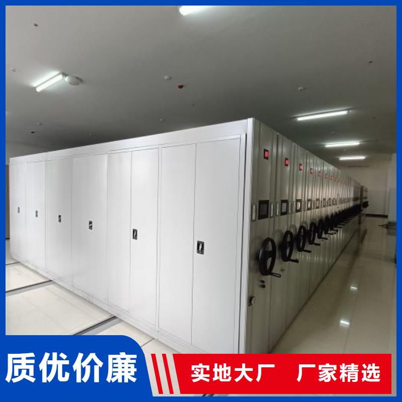 品牌的密集架移动柜公司
