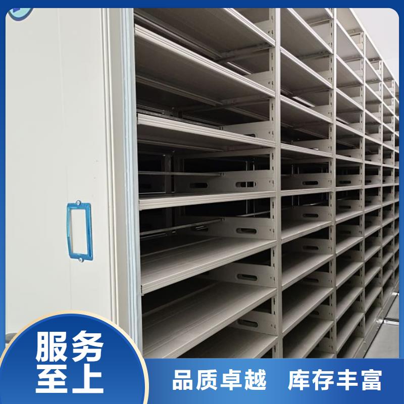 报价单【凯美】密集式移动档案柜