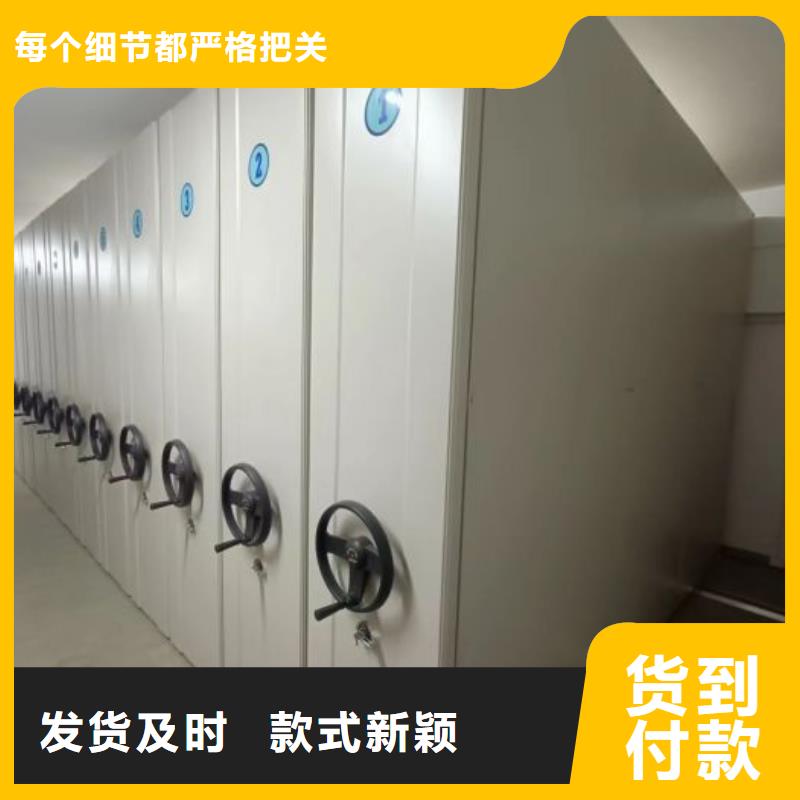 销售方法【凯美】智能档案柜