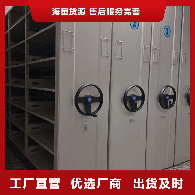 免费送货【凯美】保密资料柜