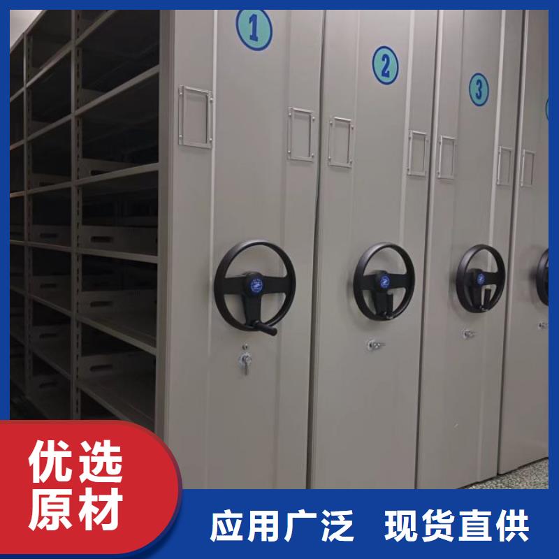 诚信合作【凯美】加固型密集架