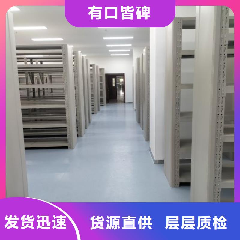 密集档案柜【电动密集架】多种场景适用由凯美为您