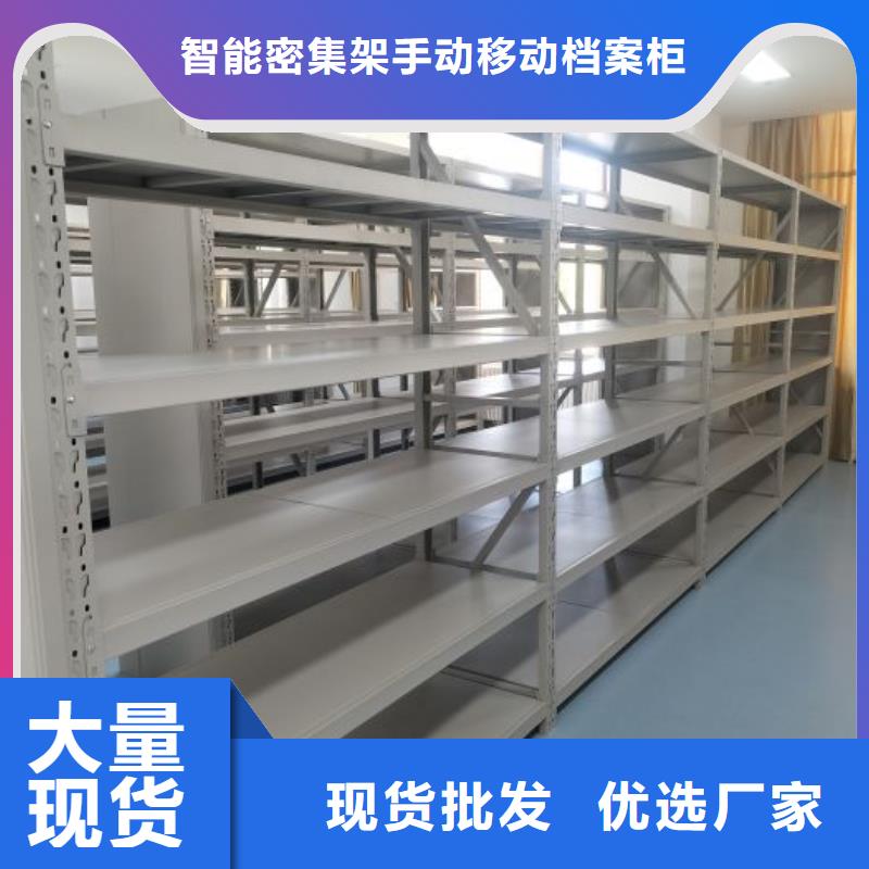 挂画密集柜材质好