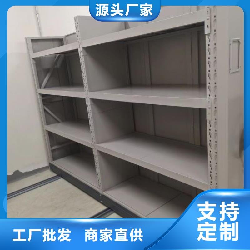 主要功能与优势【凯美】档案管理密集柜