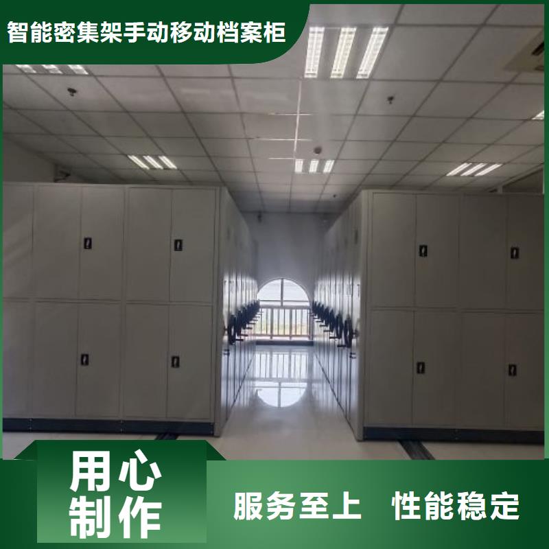 密集型档案资料柜行情报价