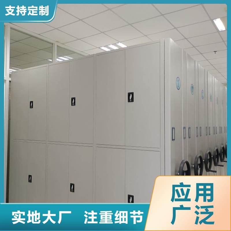 移动资料柜全国配送