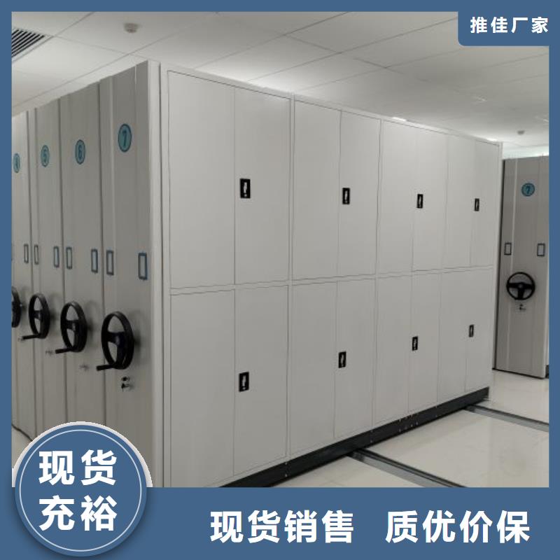 公司有哪些【凯美】手摇档案柜