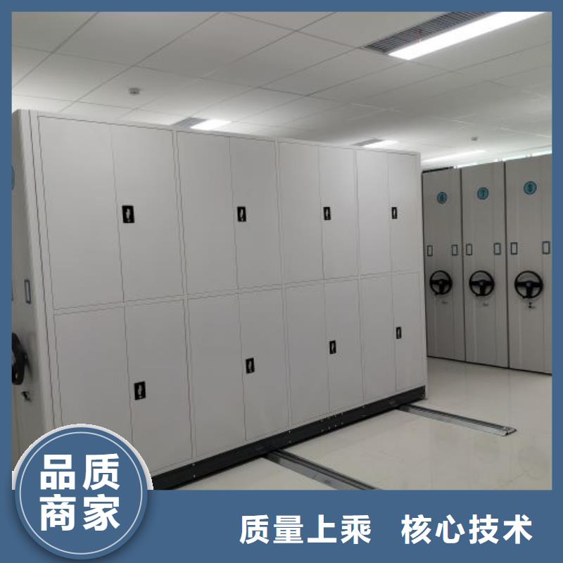 厂家分享实现盈利的早期秘诀【凯美】档案库房电动密集架