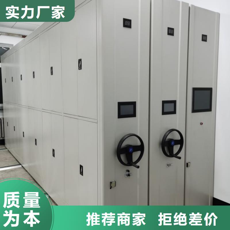 防潮密集柜-防潮密集柜优质