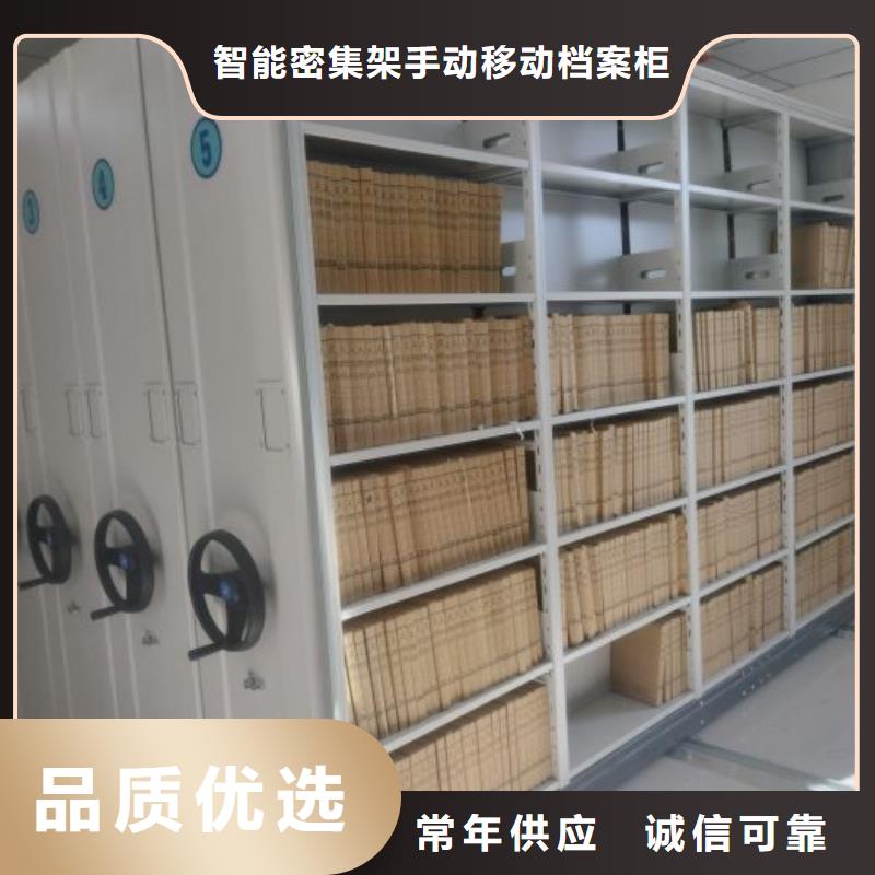 创造求实【凯美】智能型档案馆密集柜