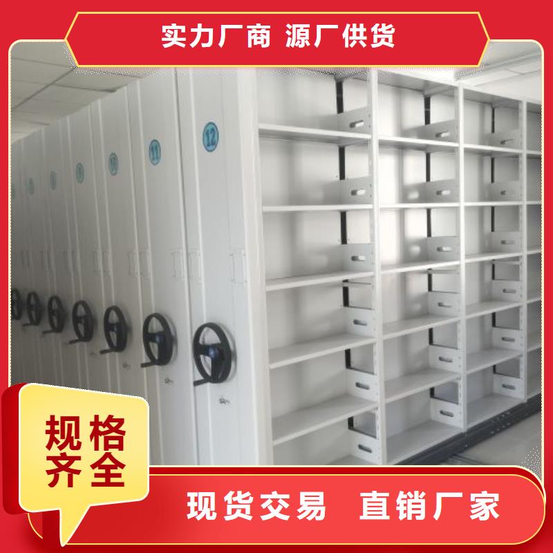 说明书【凯美】手动密集档案资料柜