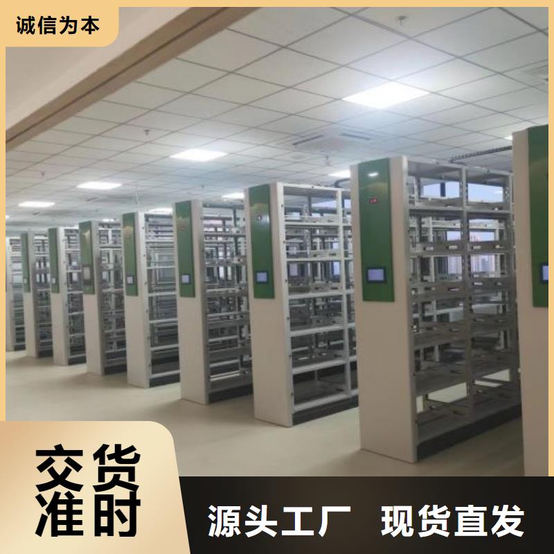 常见故障【凯美】密集档案柜