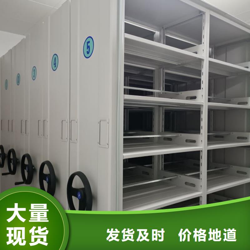 大量现货供应商家【凯美】全封闭式移动密集柜