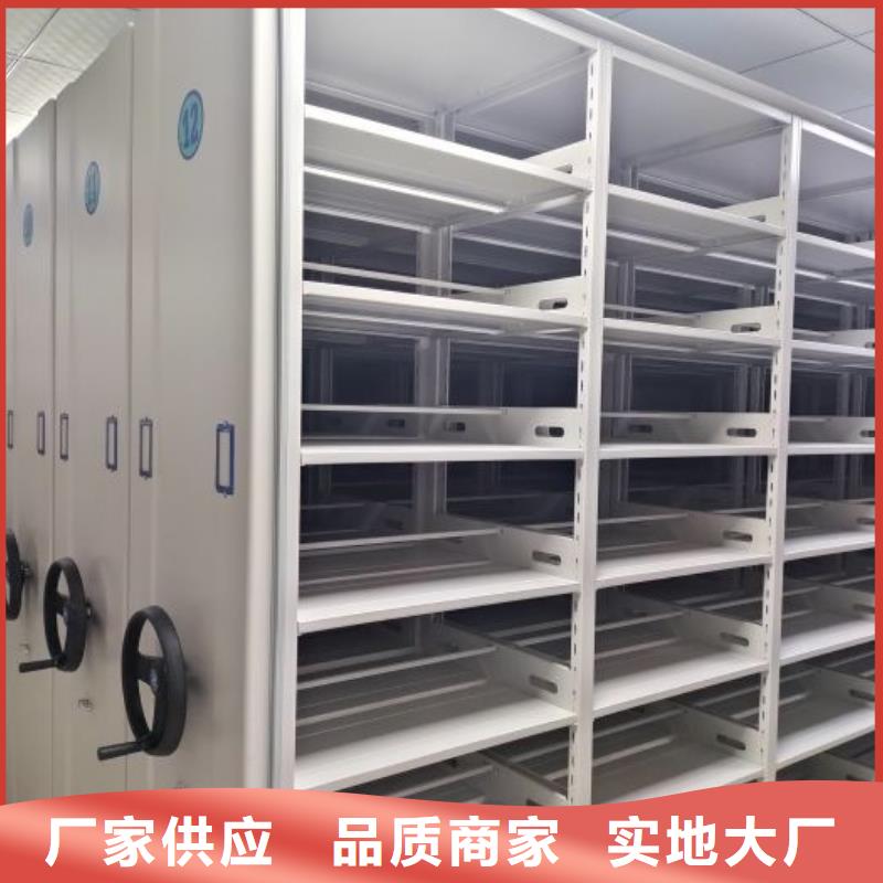 行走式密集柜-行走式密集柜免费寄样