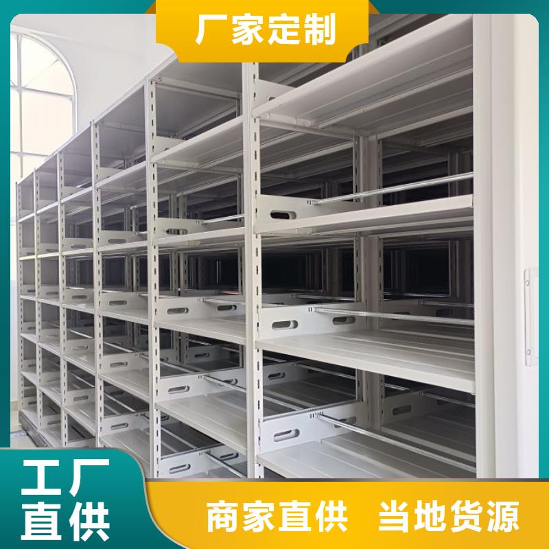 顾客至上【凯美】摇把式手动密集架