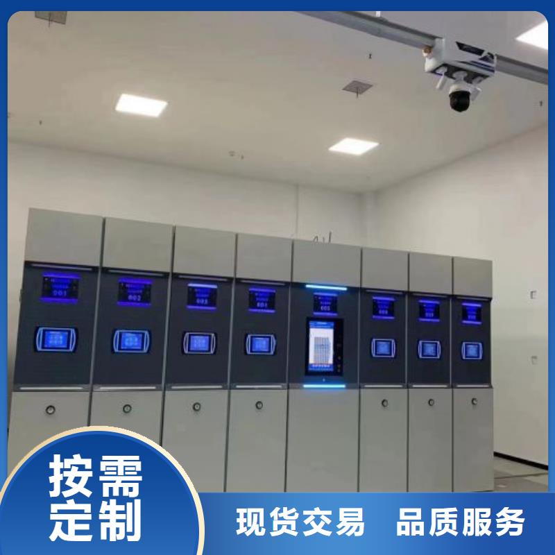 求真务实【凯美】档案室活动密集柜
