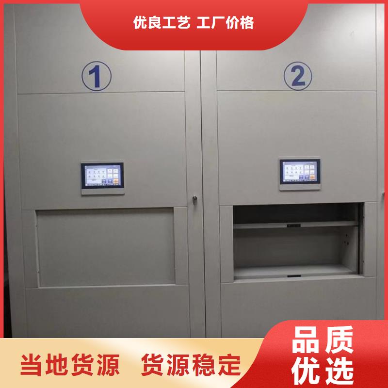 档案室密集柜 【密集档案柜】细节严格凸显品质凯美办公电子保密柜