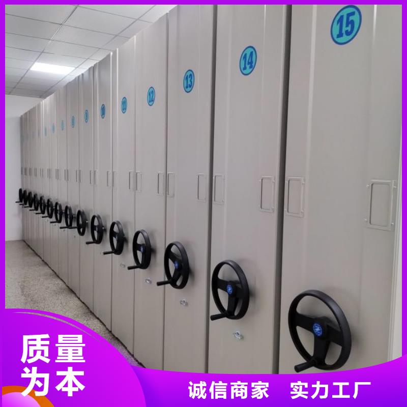 创造为魂【凯美】摇把式手动密集架
