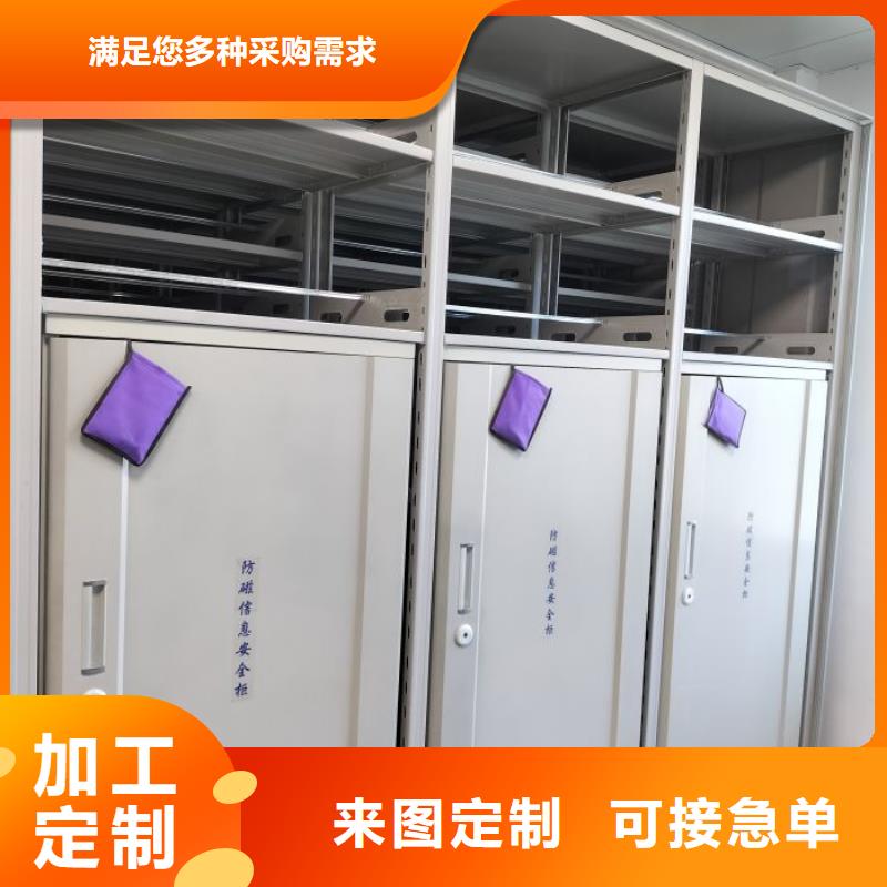 办公电子保密柜-视频-湖北省恩施市|咸丰|鹤峰|随州|武汉|十堰|荆门|襄阳|鄂州办公电子保密柜-凯美