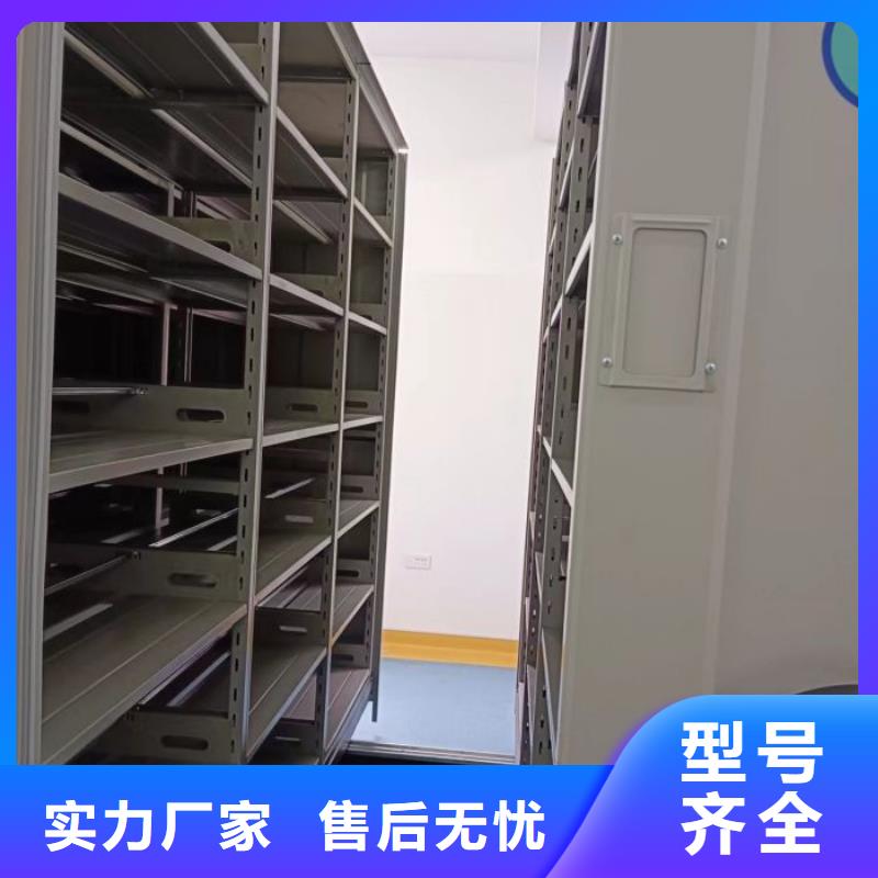 开拓创造【凯美】密集架移动柜