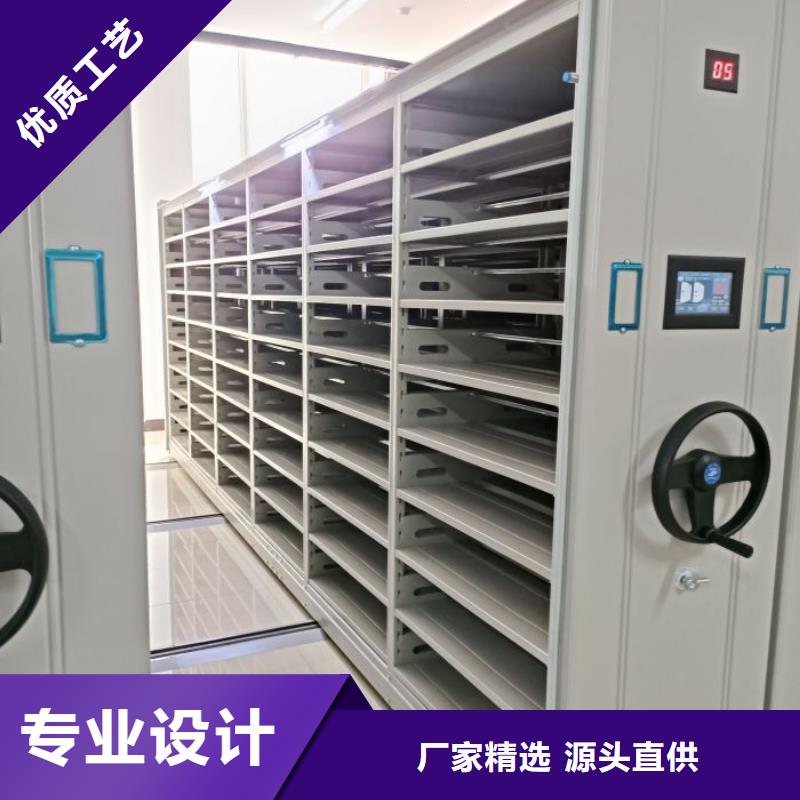 革故鼎新【凯美】图书馆智能密集柜