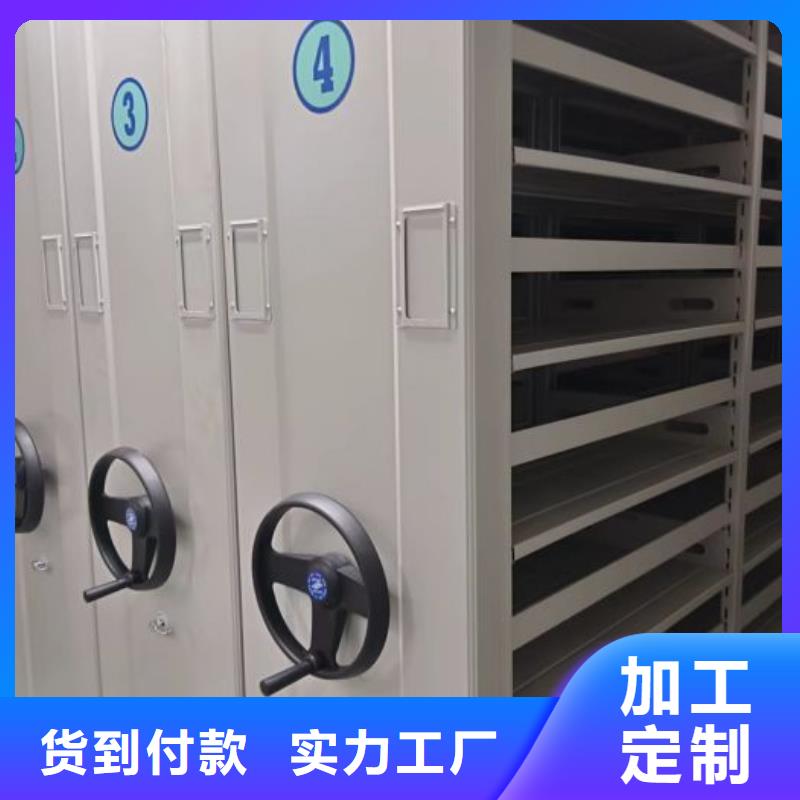 档案室密集柜,【手动密集柜】发货及时由凯美为您