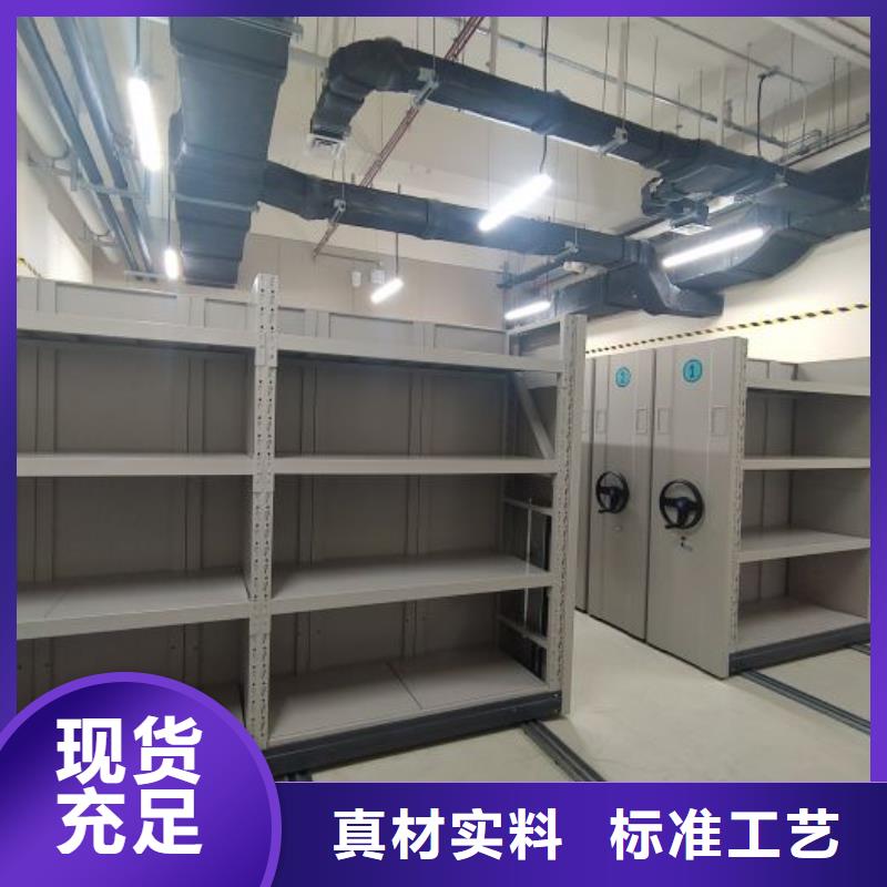 说明书【凯美】手动密集档案资料柜
