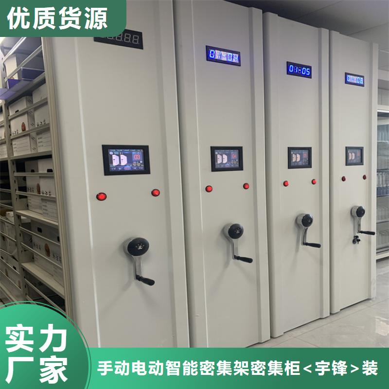 【档案密集架钢木书架常年供应】