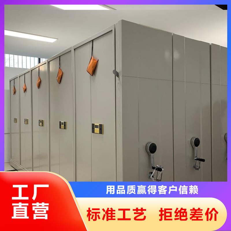档案密集架病历密集架把实惠留给您