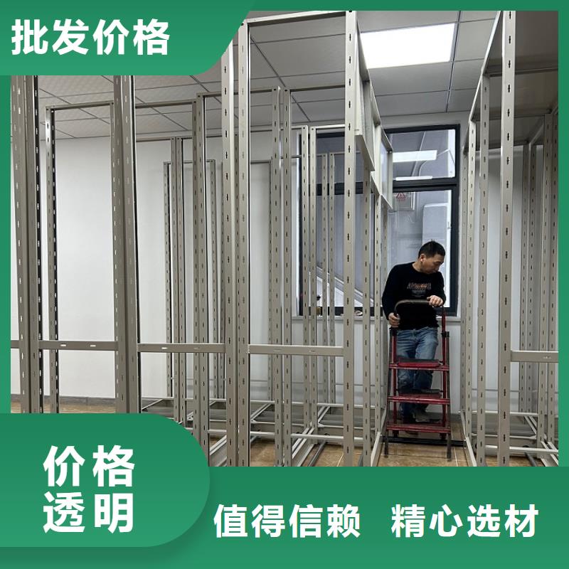 档案密集架货架价格可放心采购