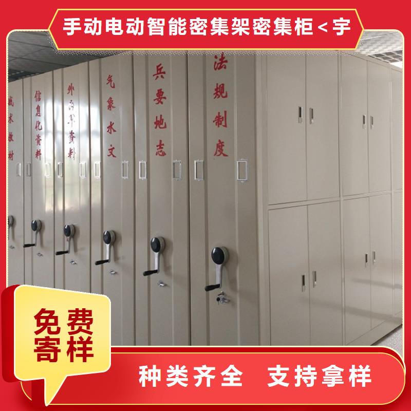 档案密集架移动病案架产地厂家直销