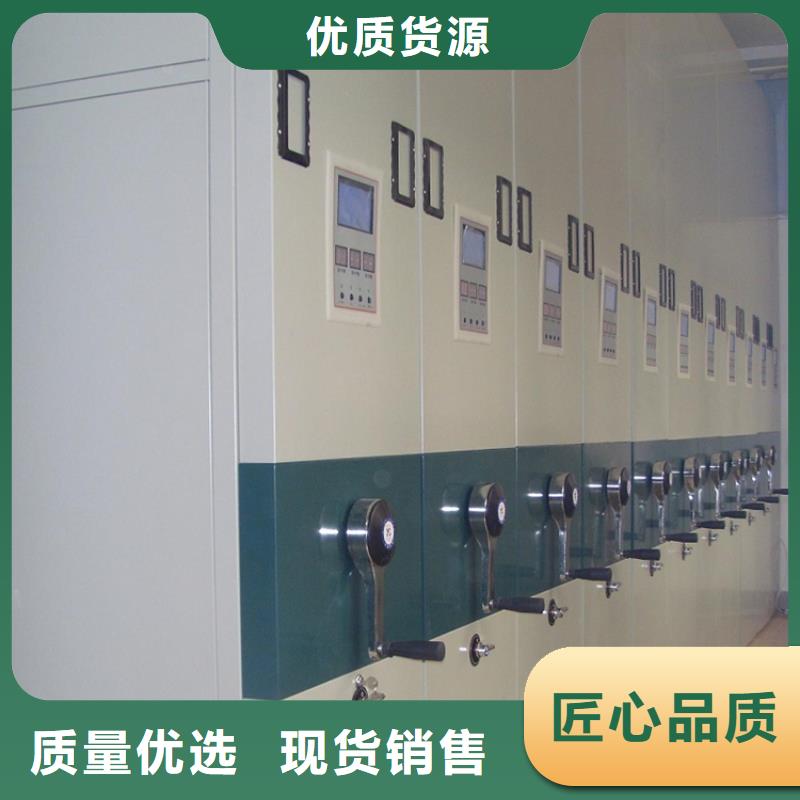 档案密集架档案柜精工细致打造