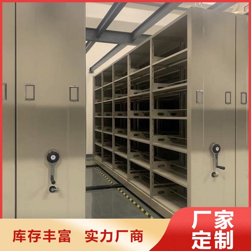 【 档案密集架厂家】