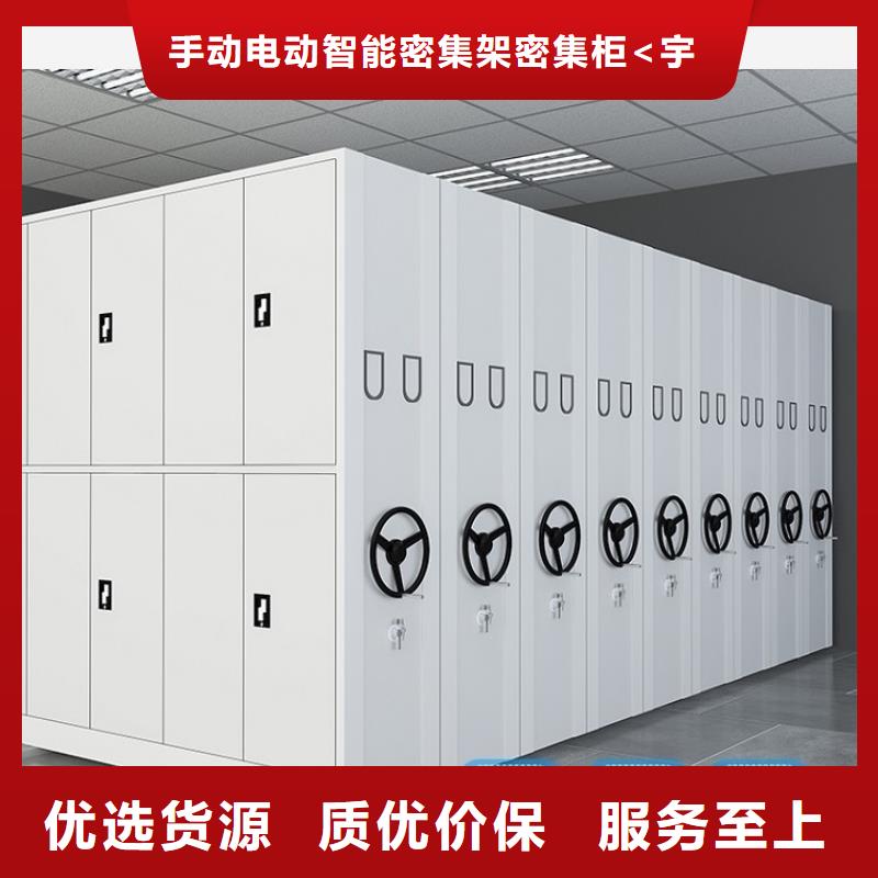 【 档案密集架,密集柜信誉有保证】-可发货到古塔|黑山|盘锦|大连|葫芦岛|丹东|抚顺|营口