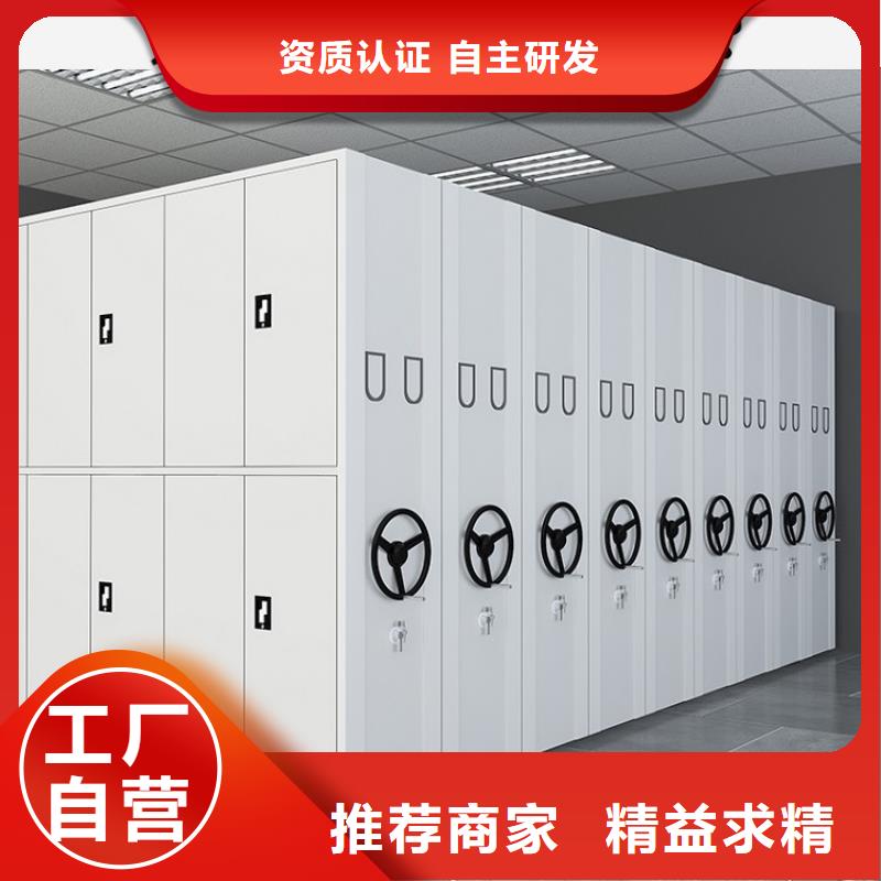 档案密集架病历密集架把实惠留给您