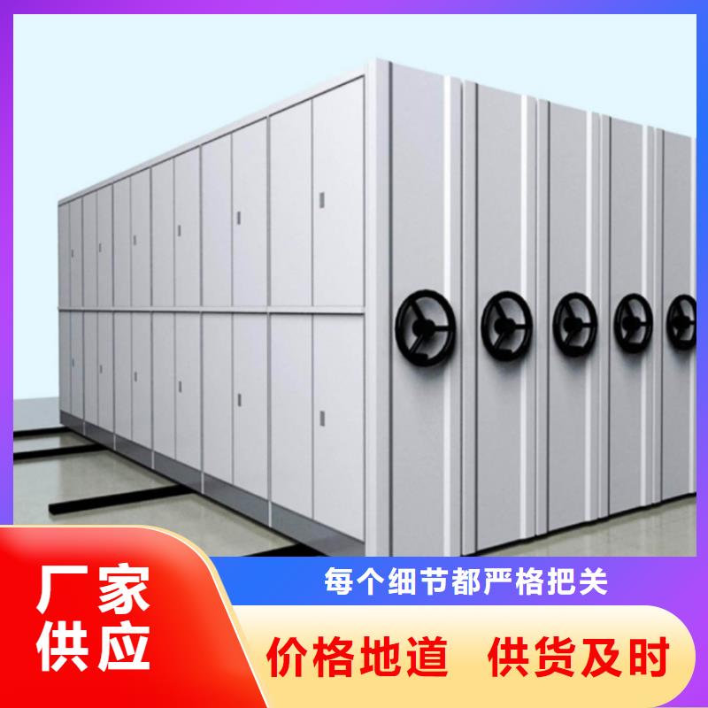 档案密集架移动病案架产地厂家直销