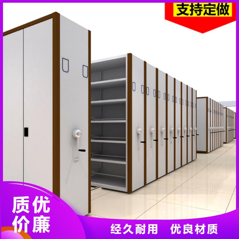 档案密集架档案密集柜自主研发