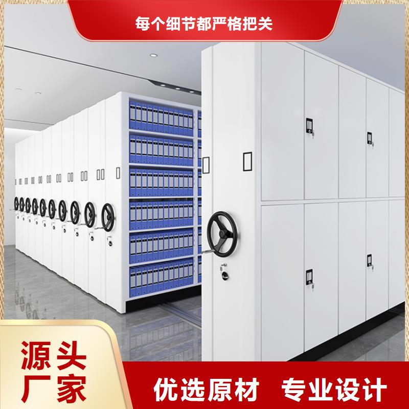 档案密集架档案密集柜工艺层层把关