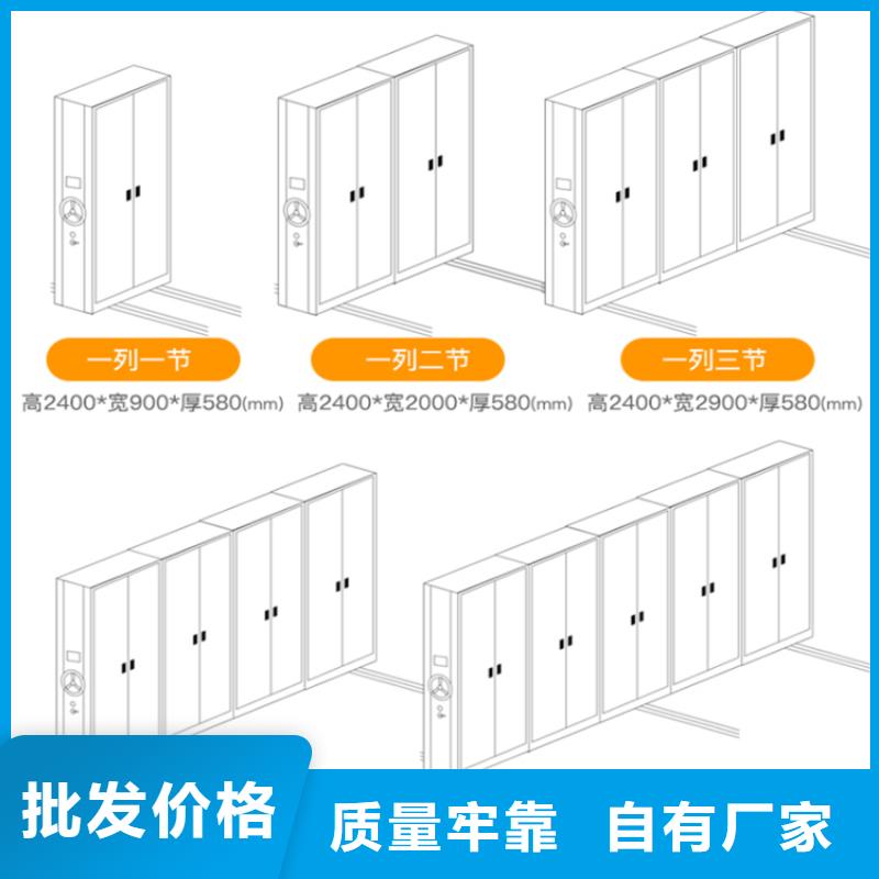 档案密集架_移动密集架优质原料