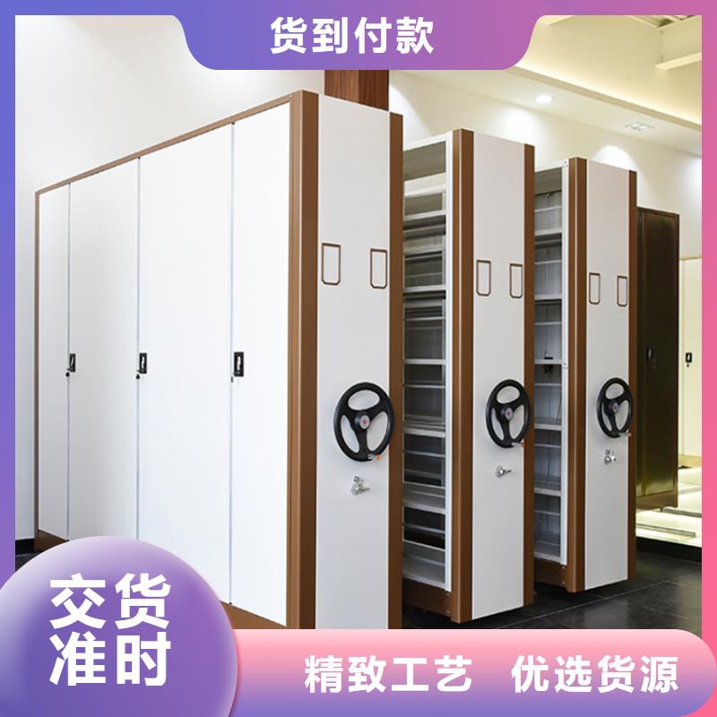 【档案密集架_密集书架老品牌厂家】
