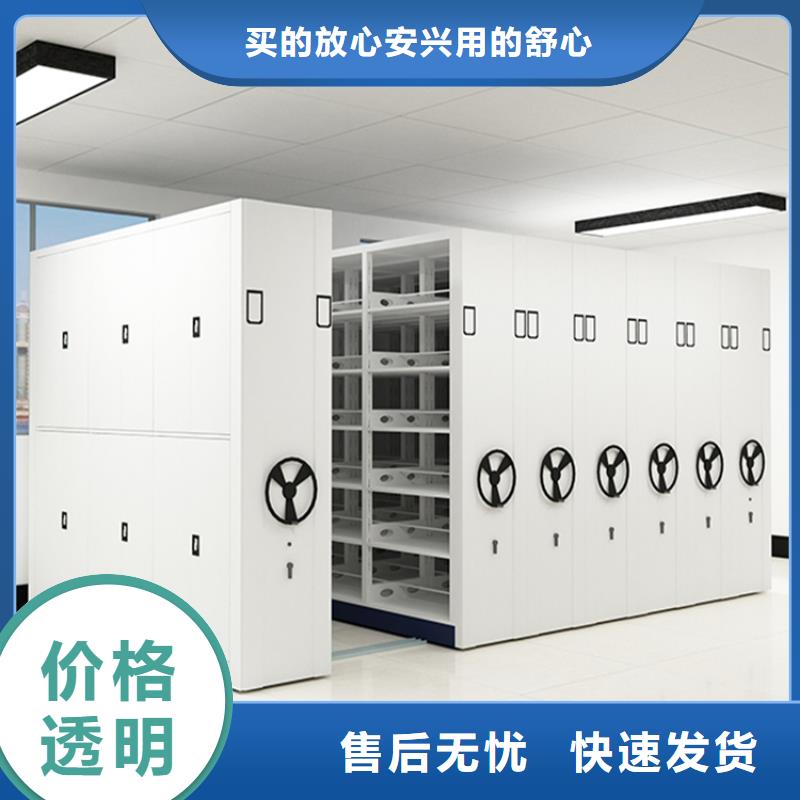 档案密集架档案柜精工细致打造
