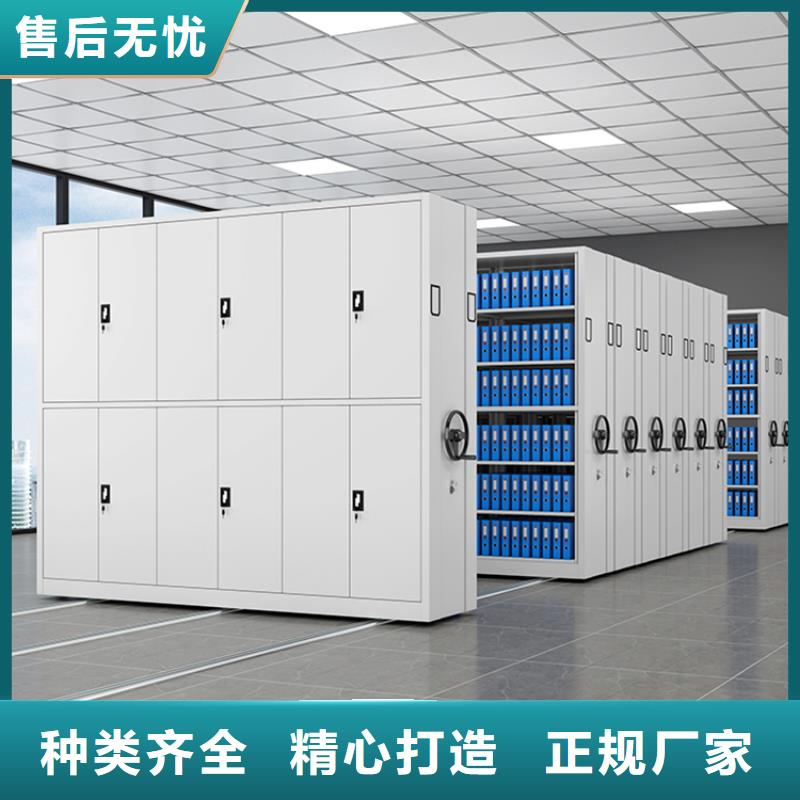 档案密集架【蜡块柜】专业按需定制
