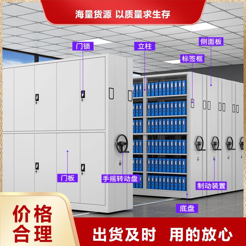 档案密集架,蜡块柜技术先进